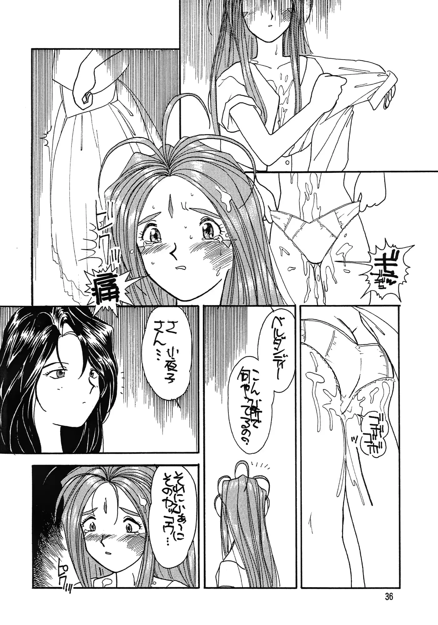 웹툰 이미지 35