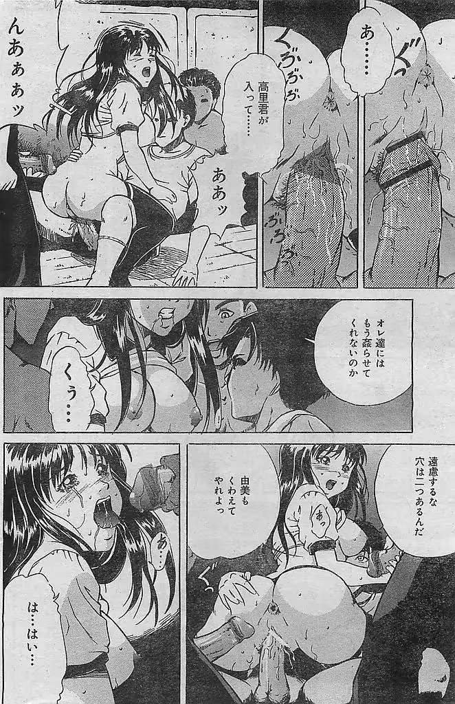 웹툰 이미지 107