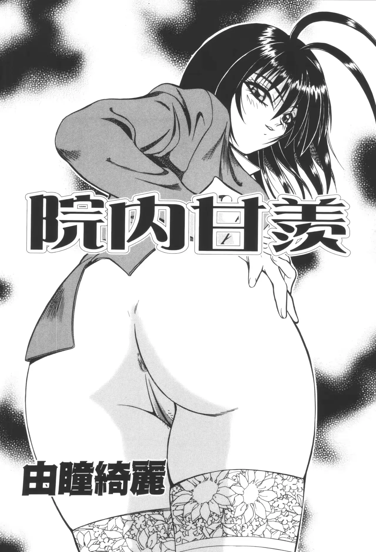 웹툰 이미지 159