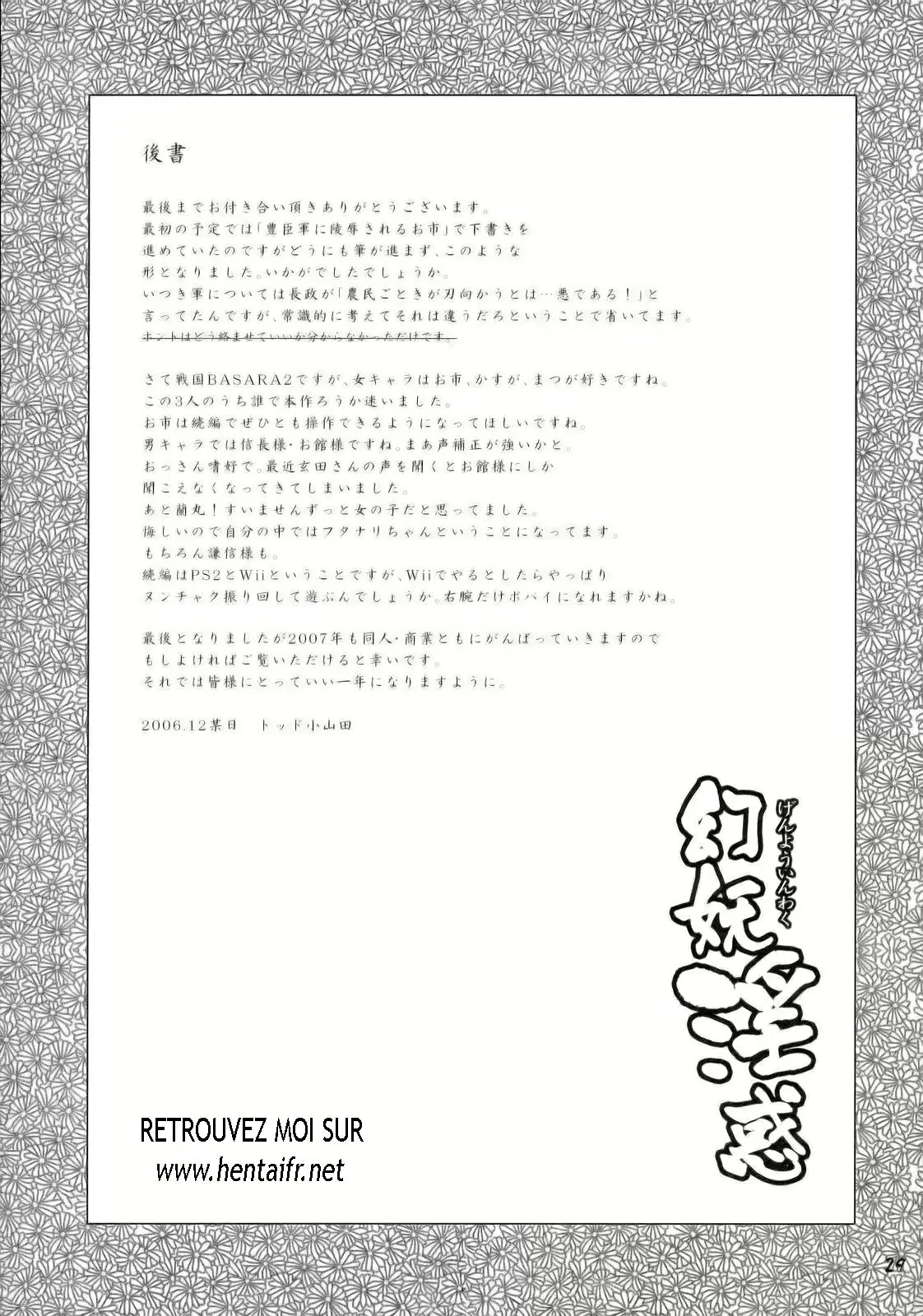 웹툰 이미지 26