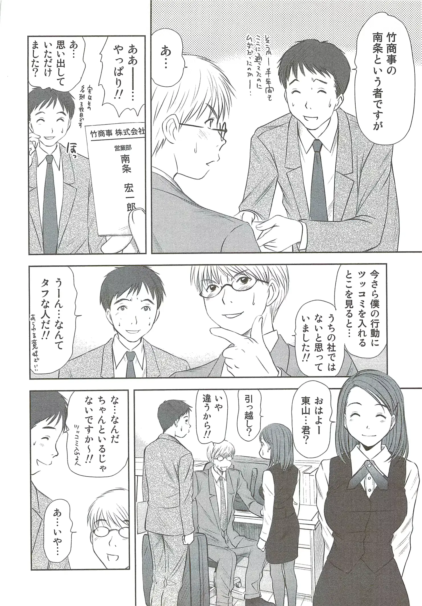 웹툰 이미지 46