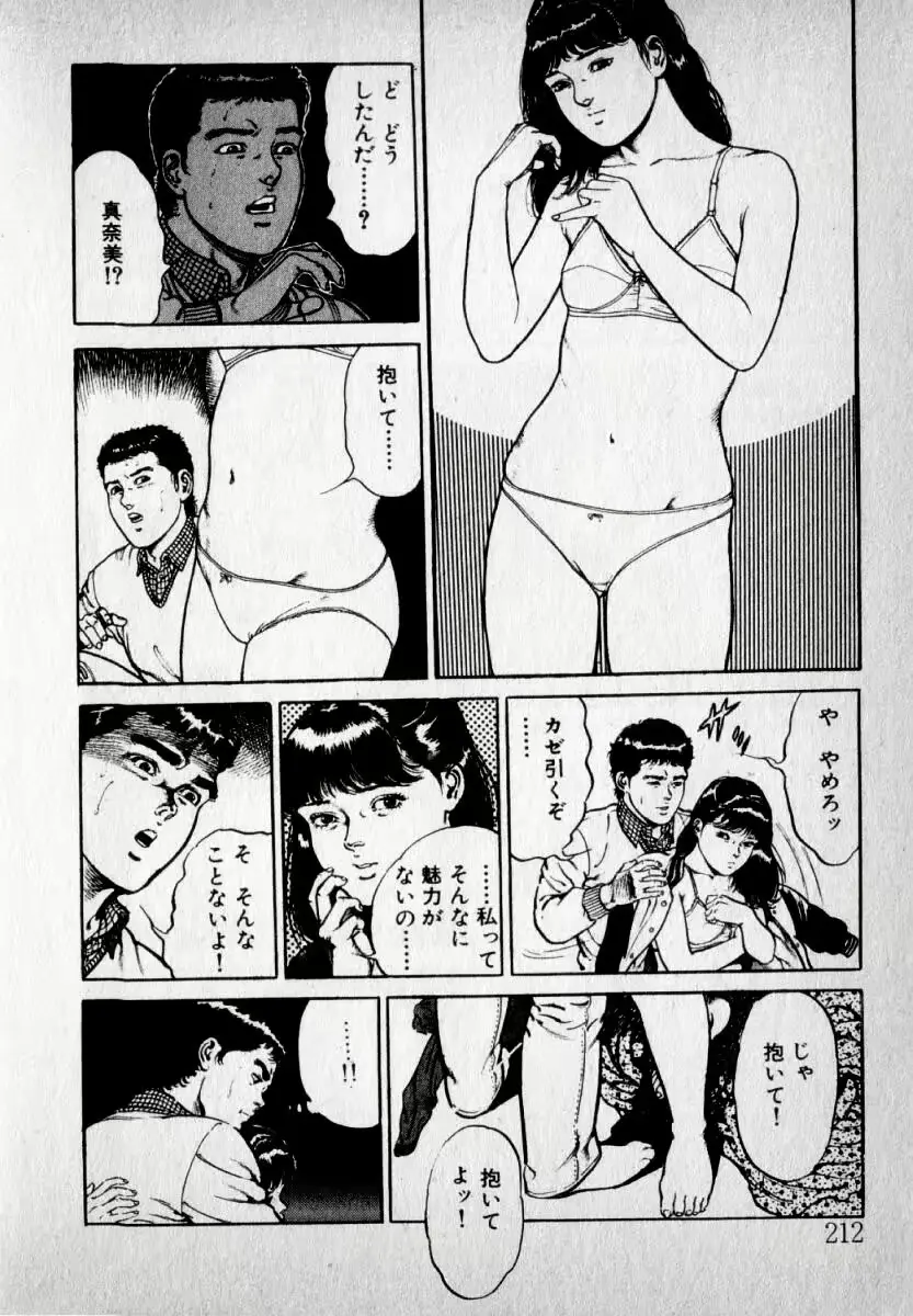 웹툰 이미지 213