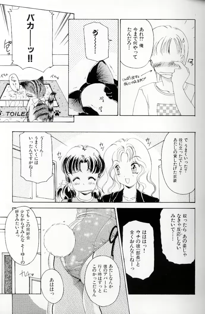 웹툰 이미지 109