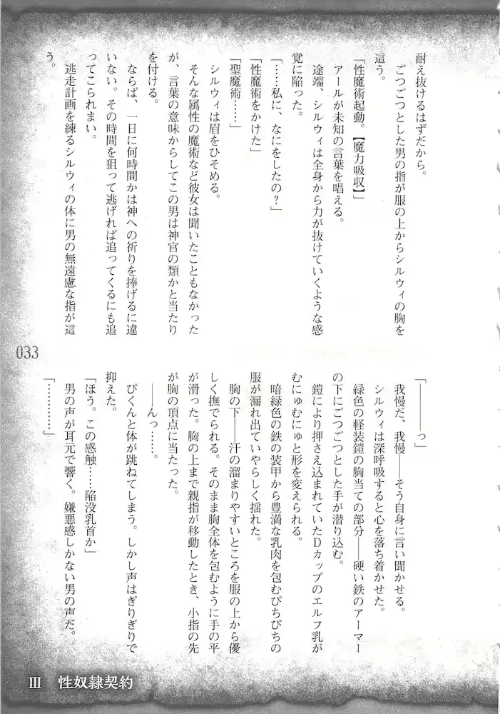 웹툰 이미지 35