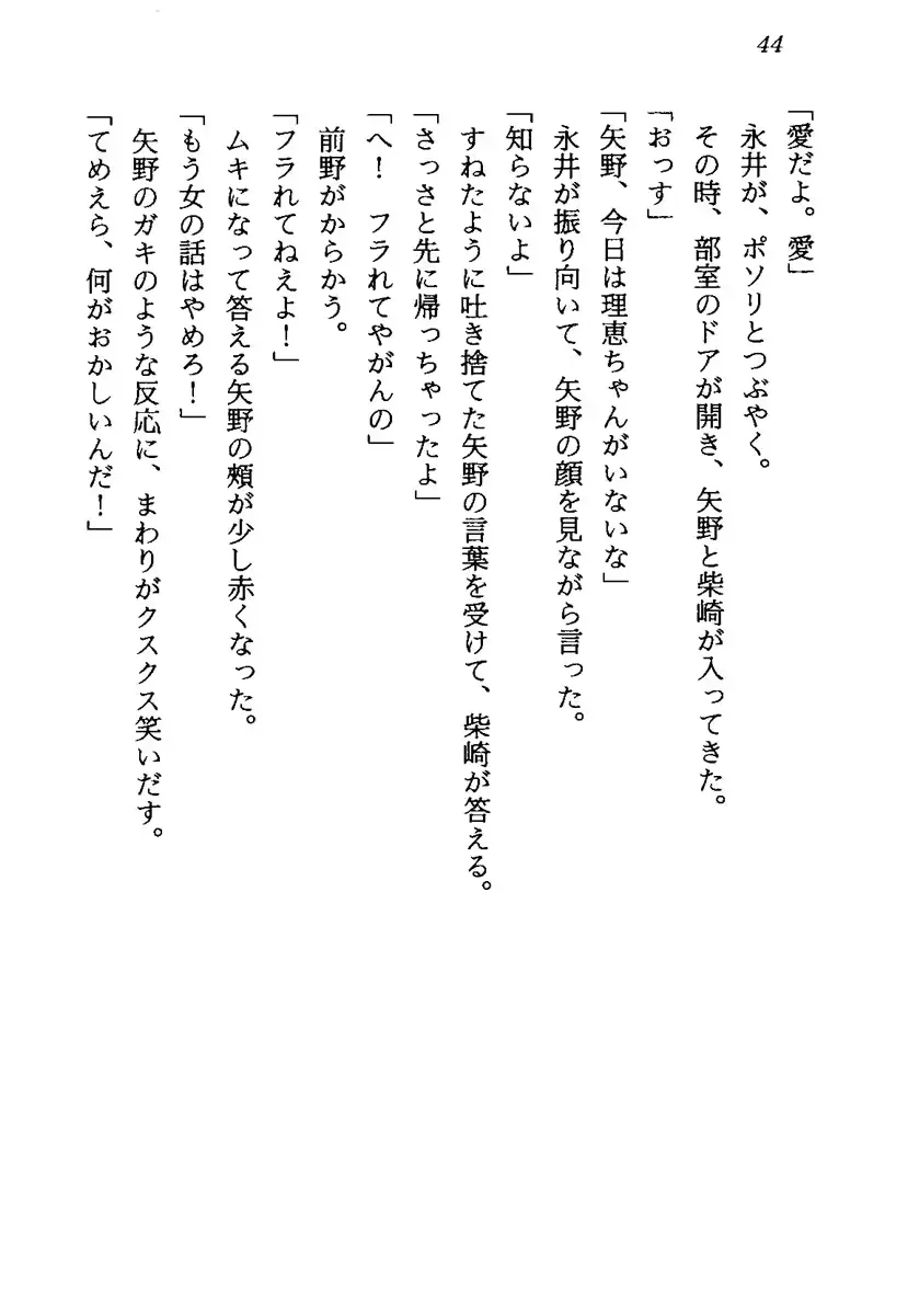 웹툰 이미지 46