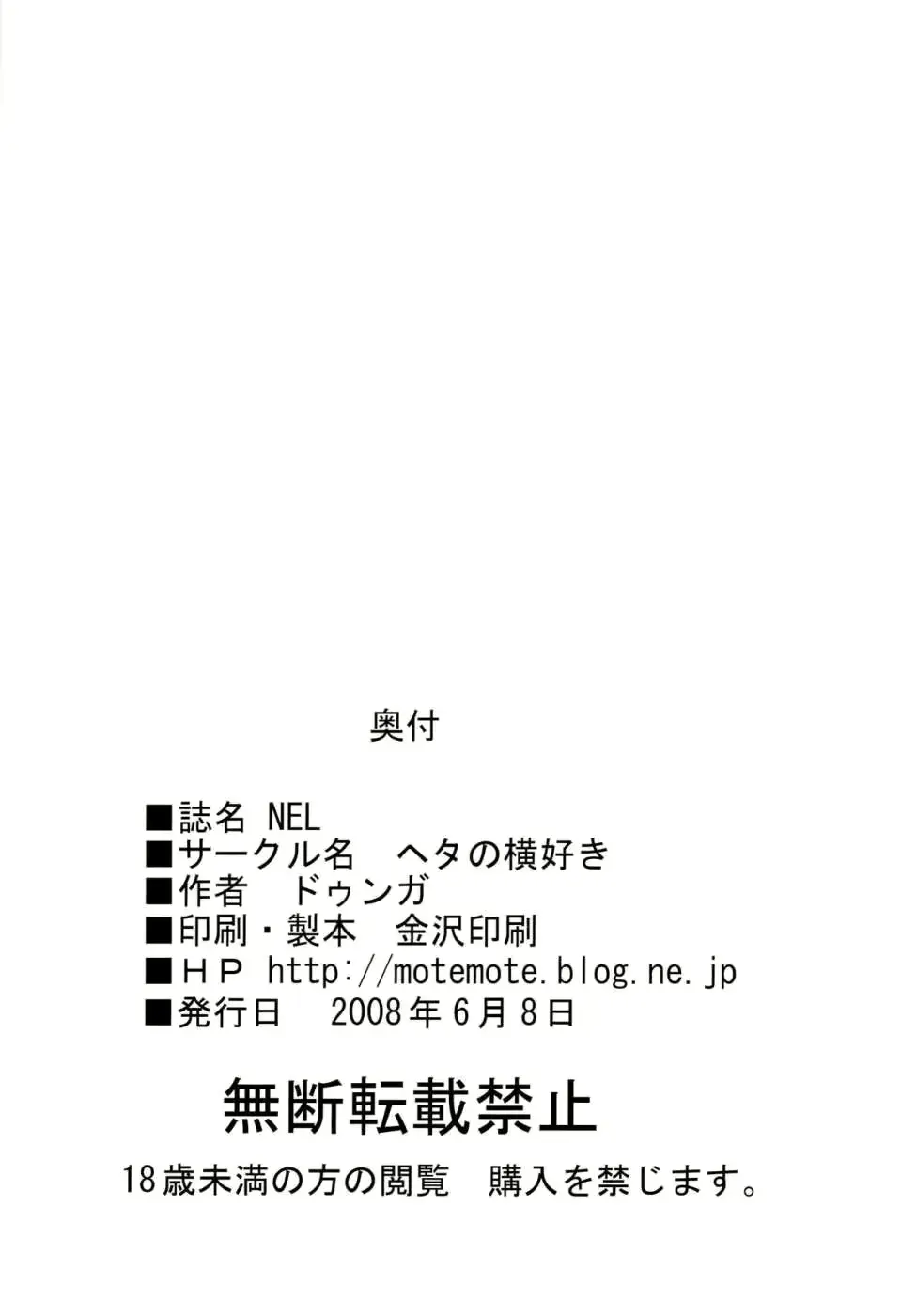 웹툰 이미지 24