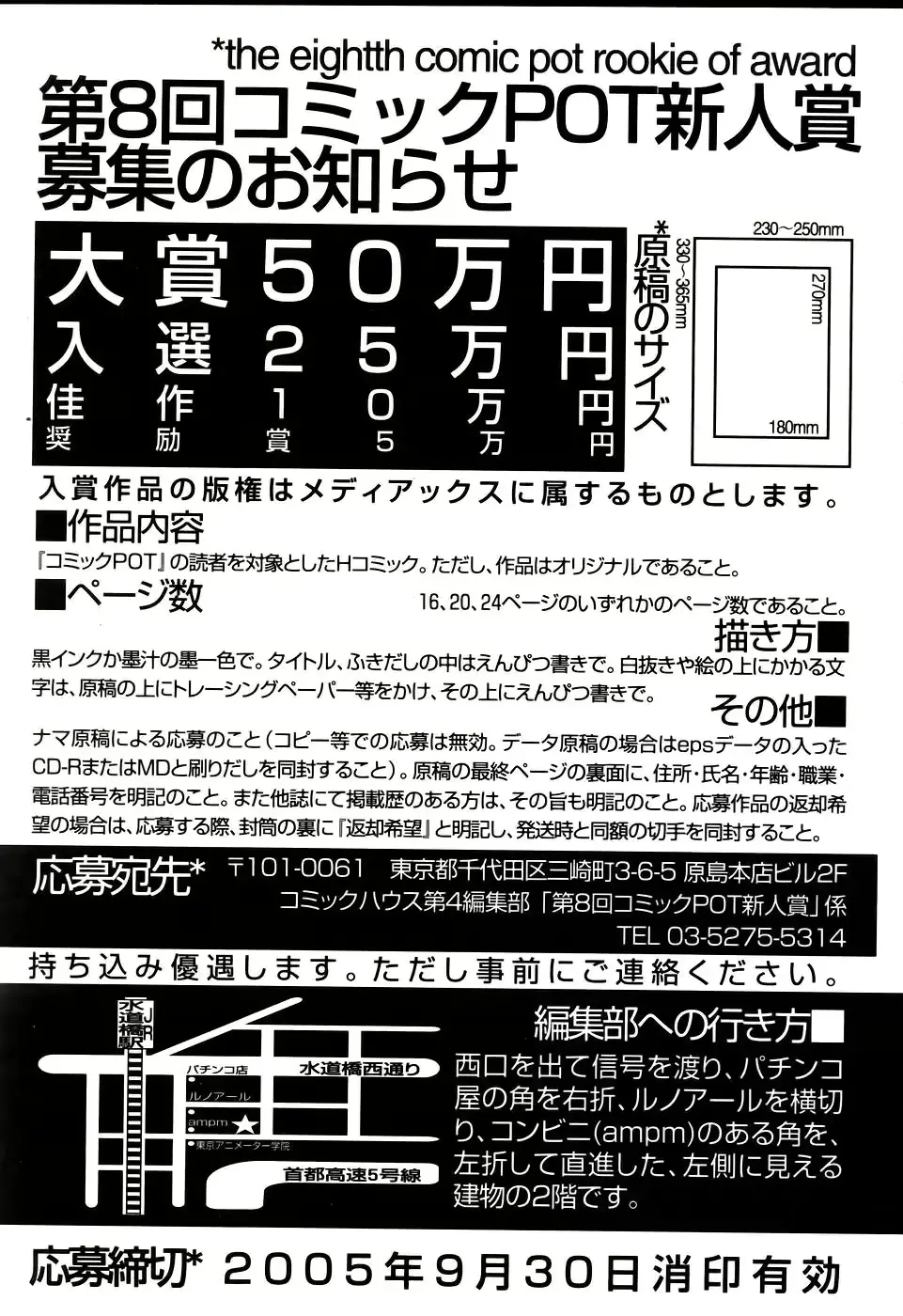 웹툰 이미지 163