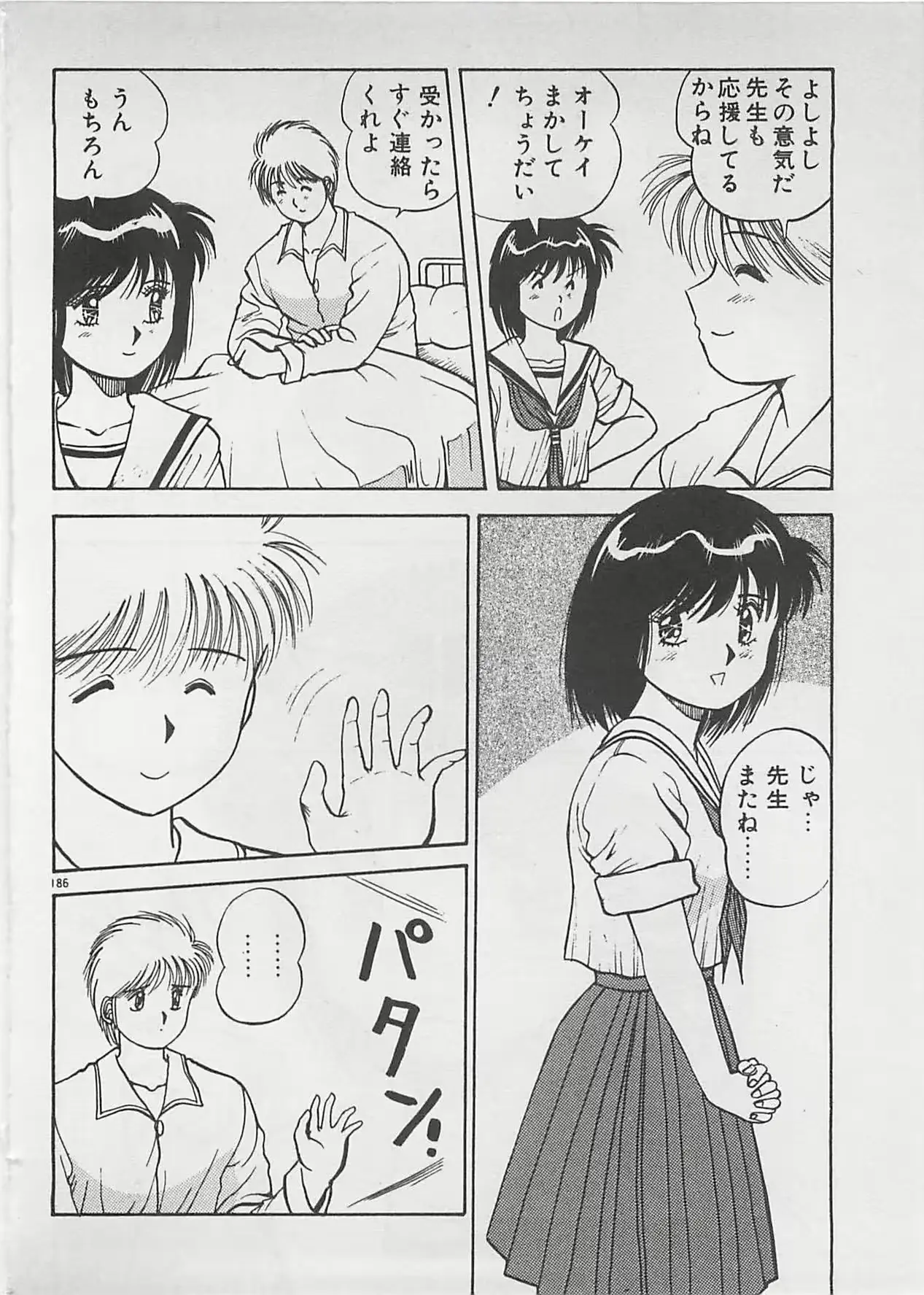 웹툰 이미지 186
