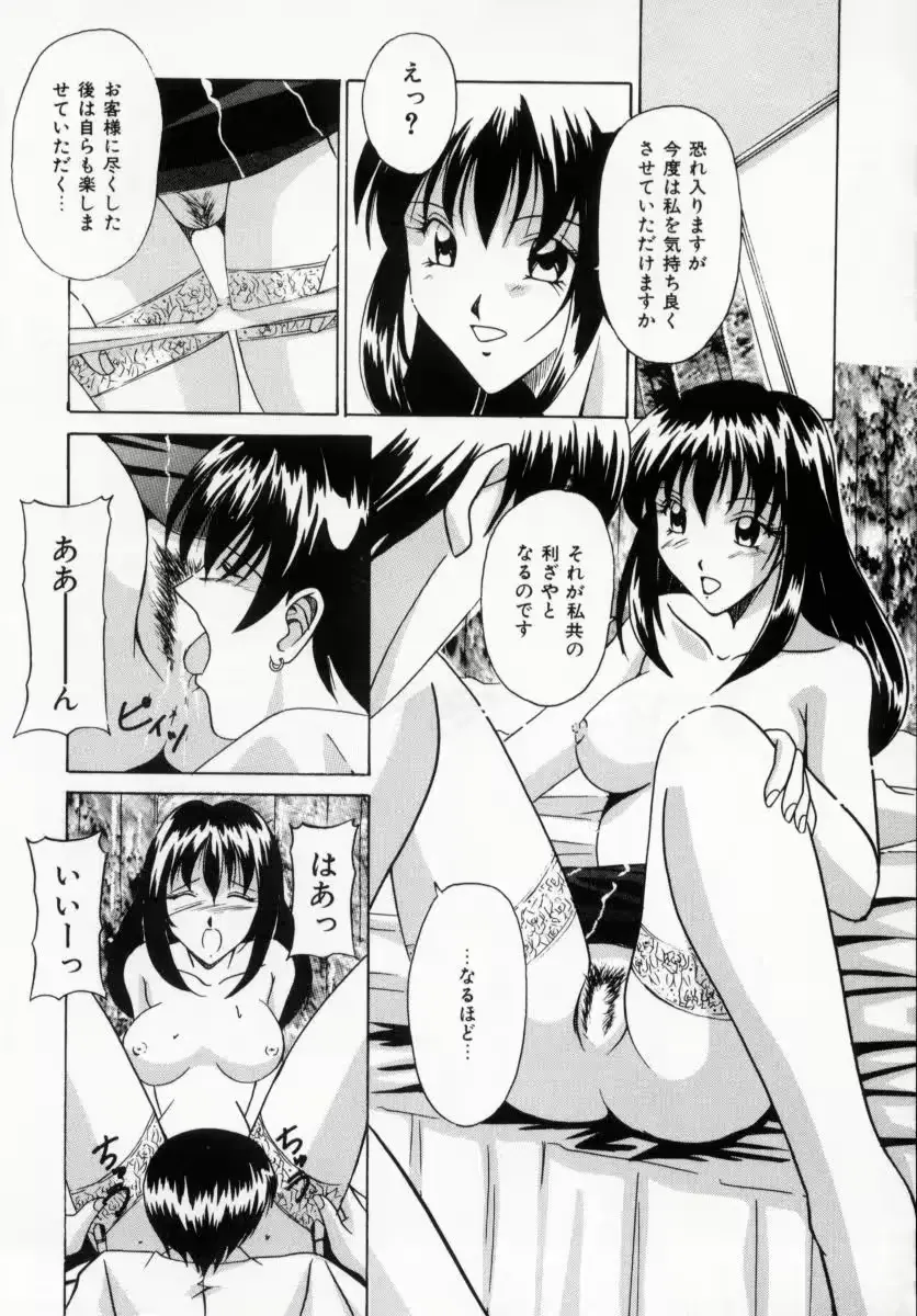 웹툰 이미지 143