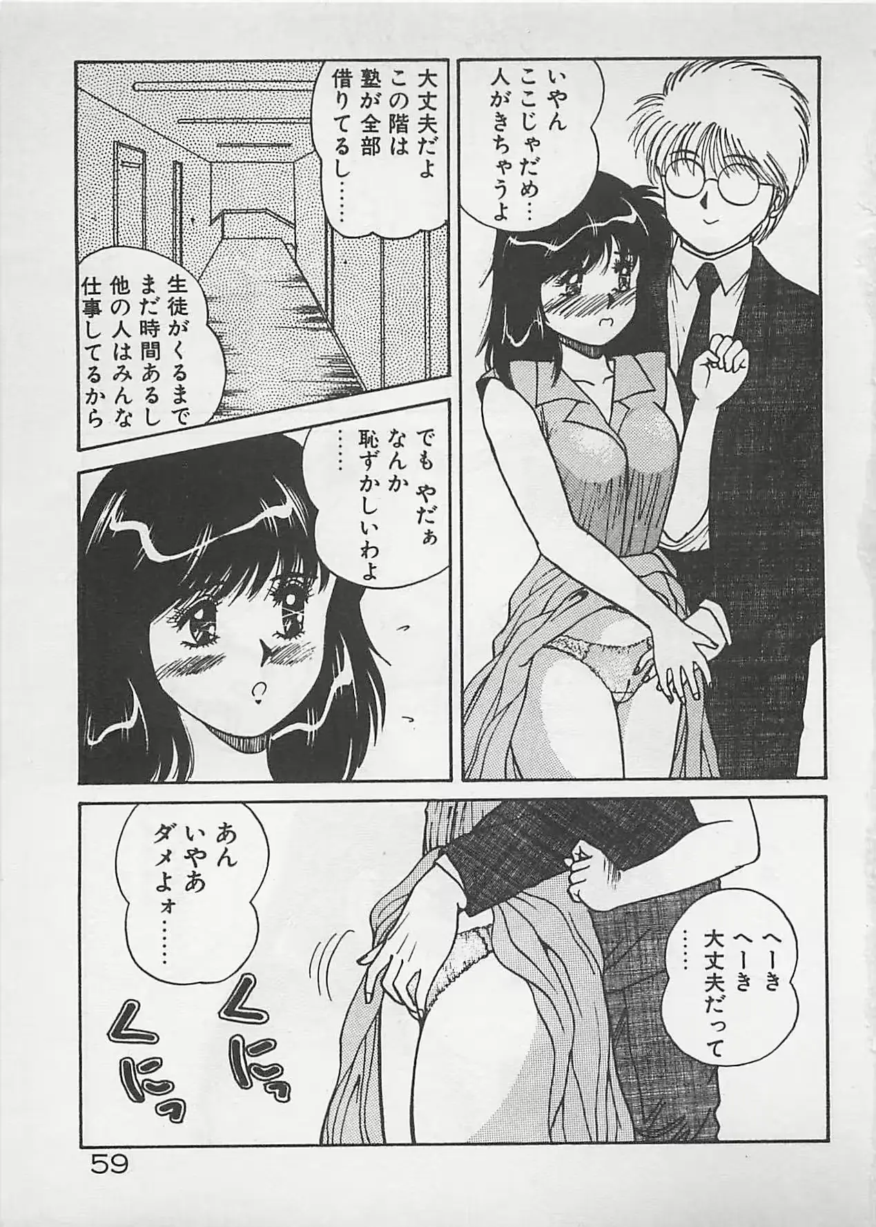 웹툰 이미지 59