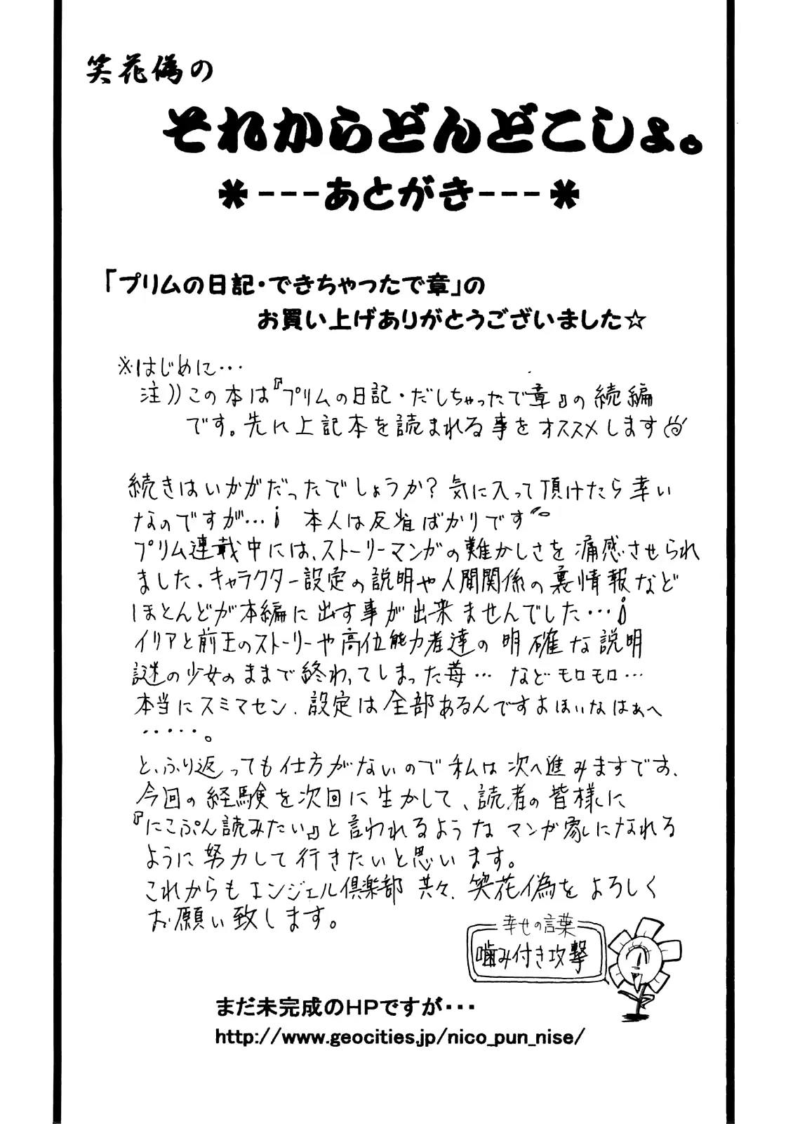 웹툰 이미지 187