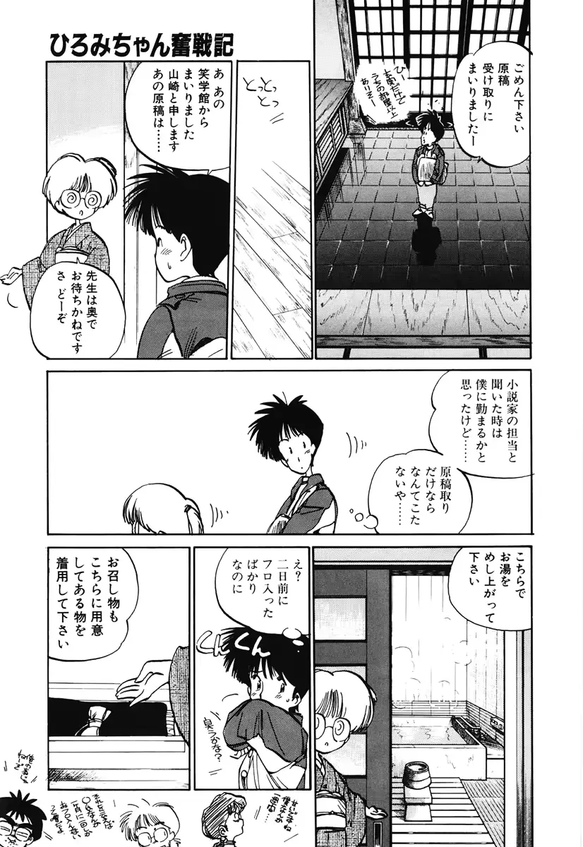 웹툰 이미지 160