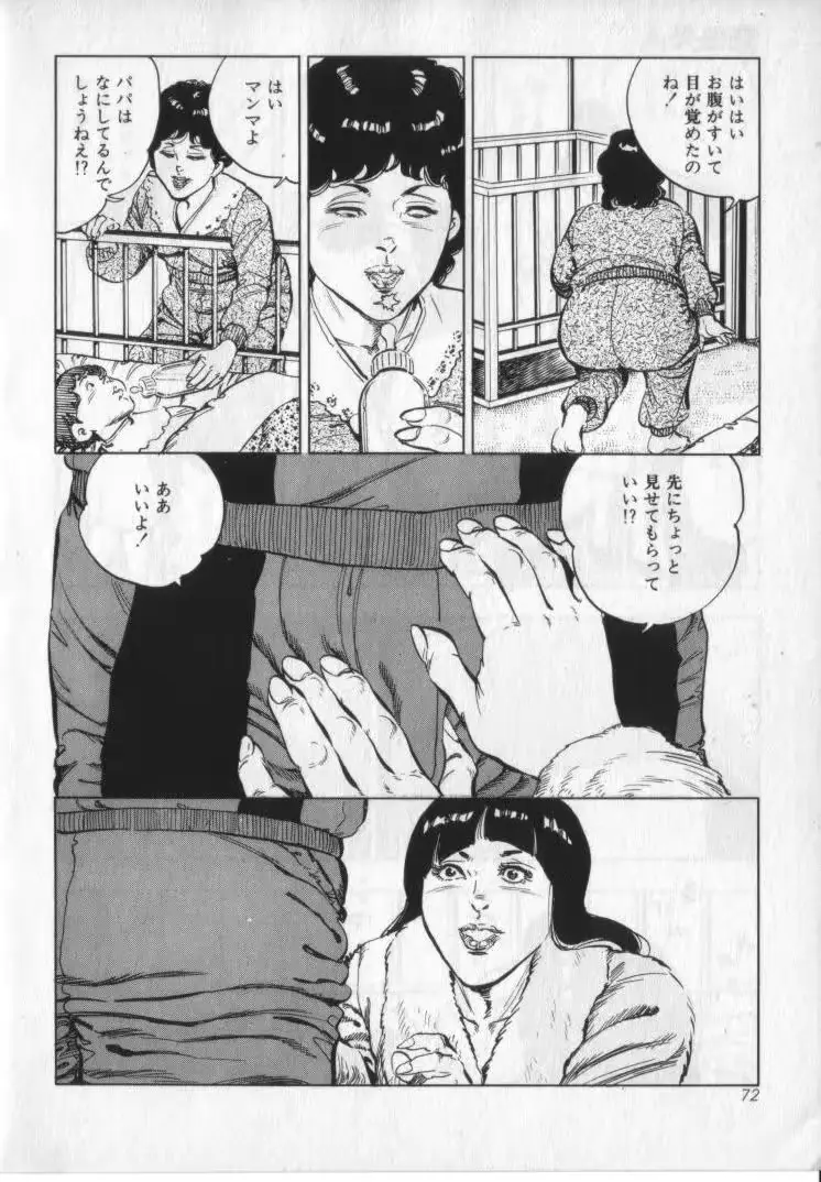 웹툰 이미지 73