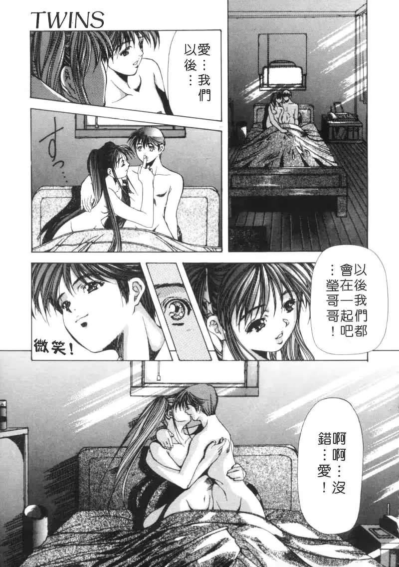 웹툰 이미지 143