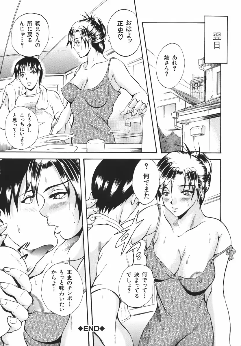 웹툰 이미지 175