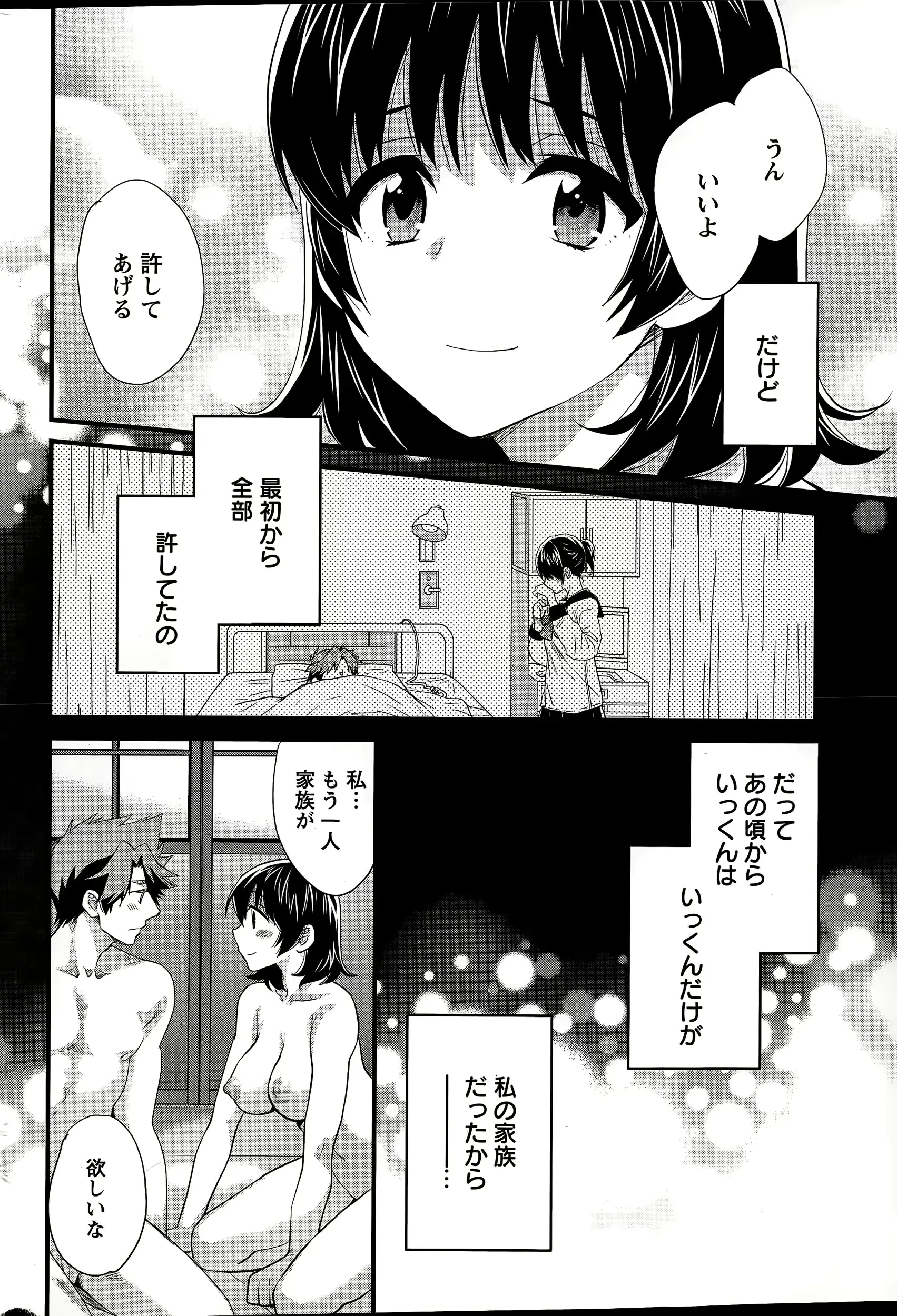 웹툰 이미지 55