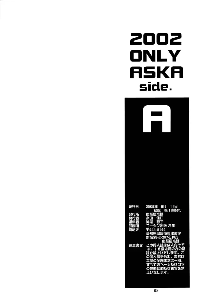 웹툰 이미지 81