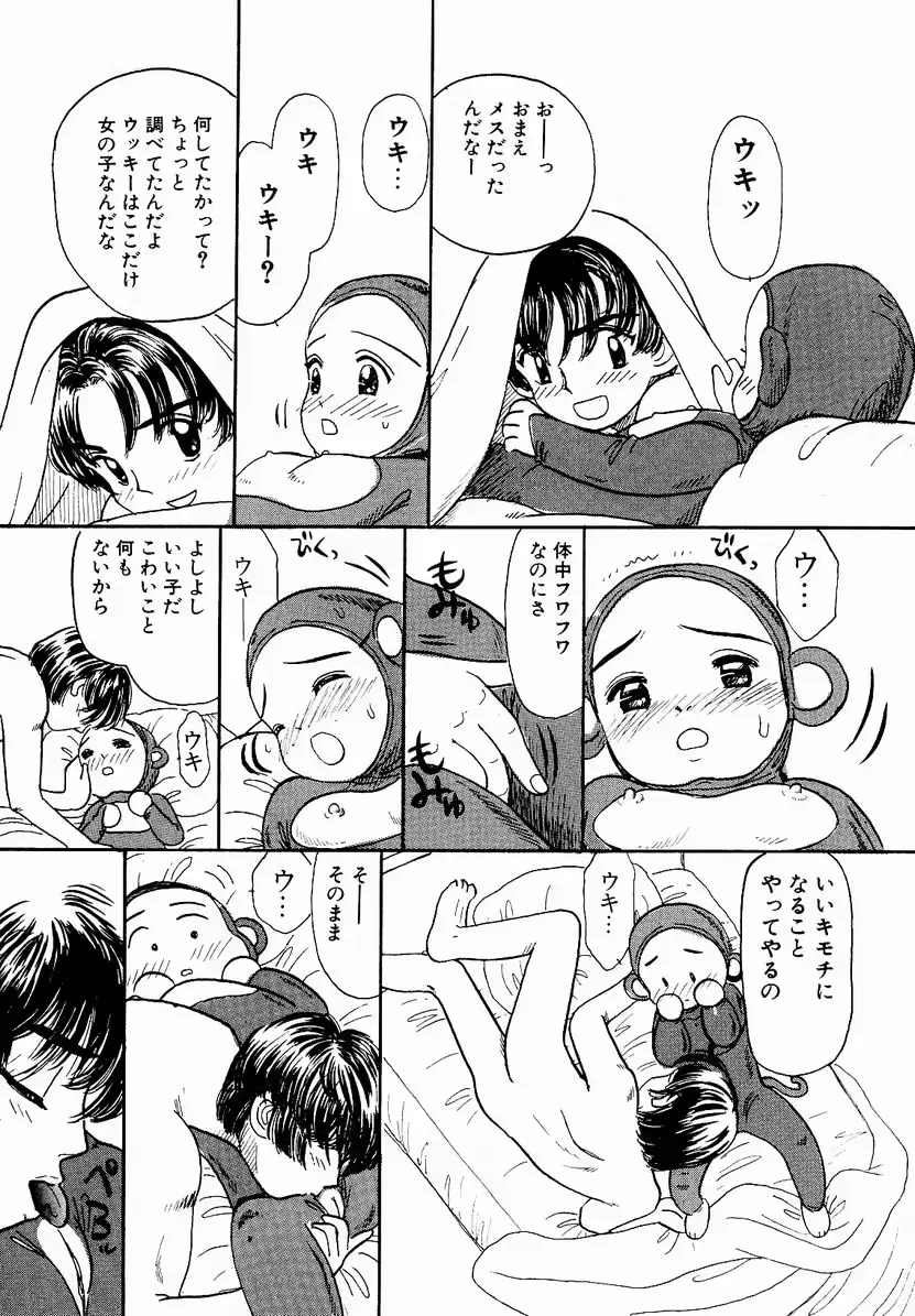 웹툰 이미지 12