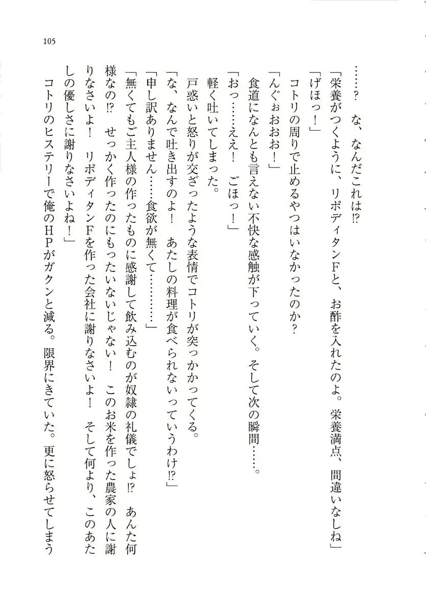 웹툰 이미지 104