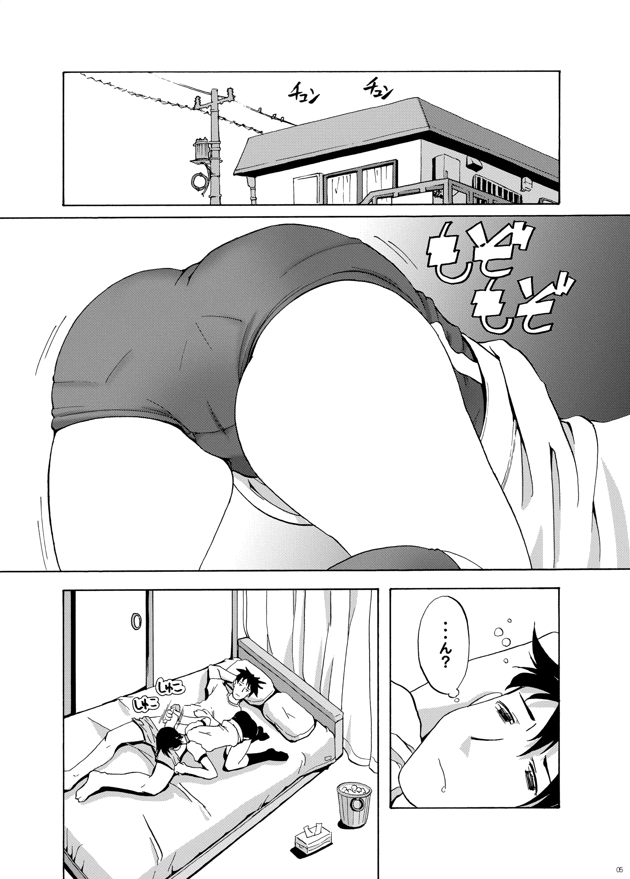 웹툰 이미지 3