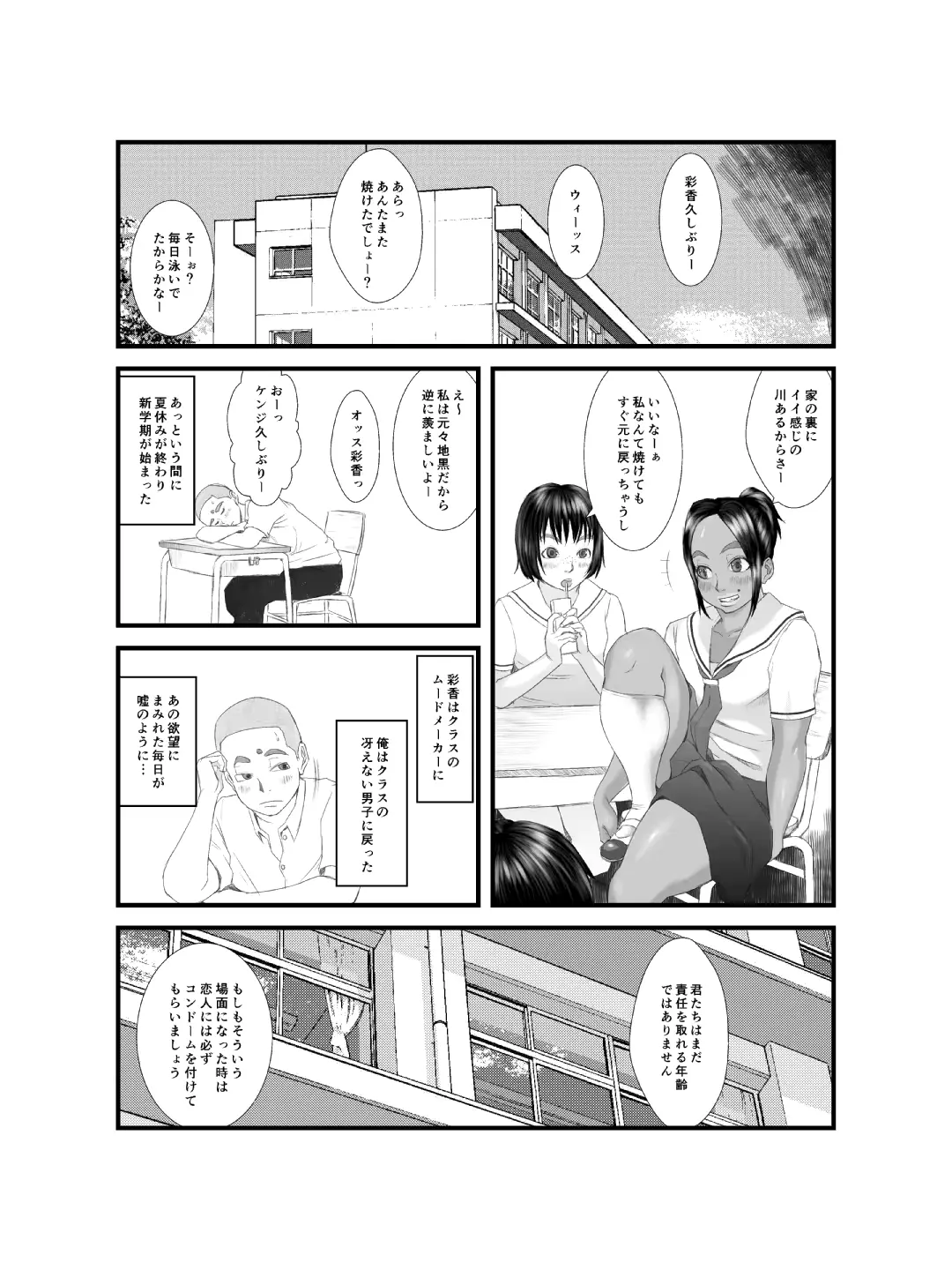 웹툰 이미지 24