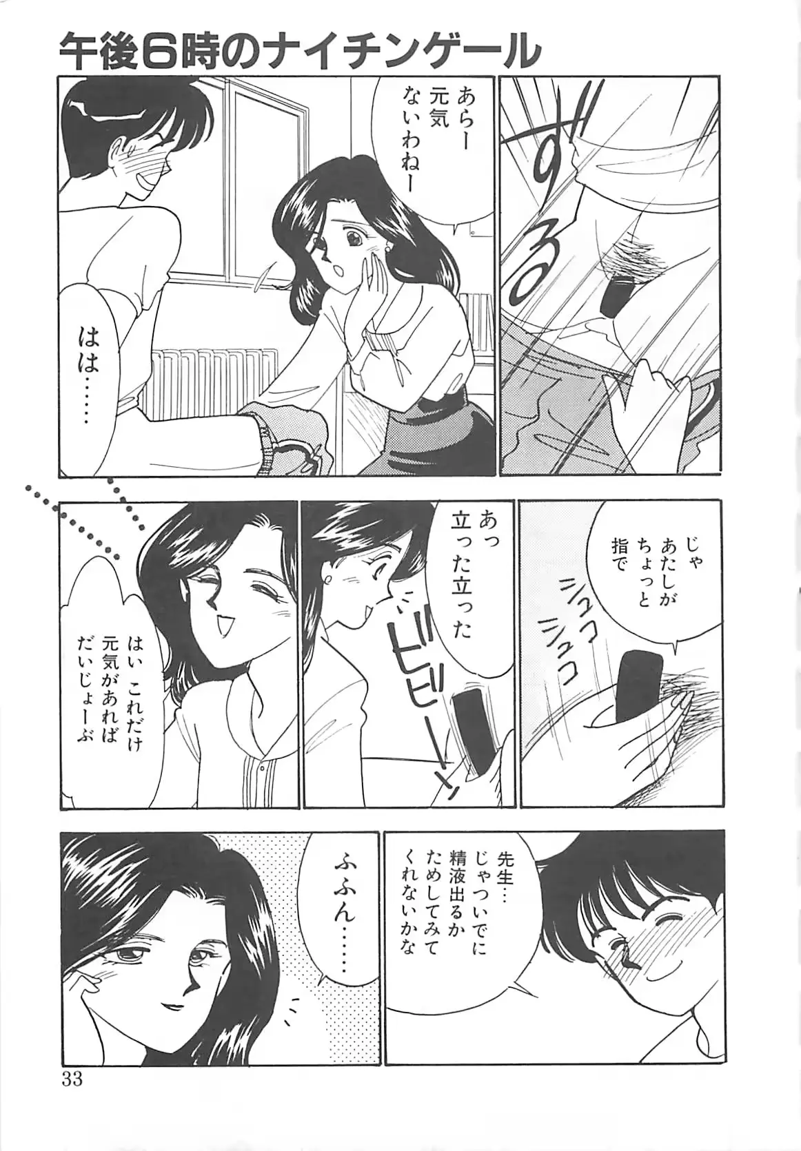 웹툰 이미지 31