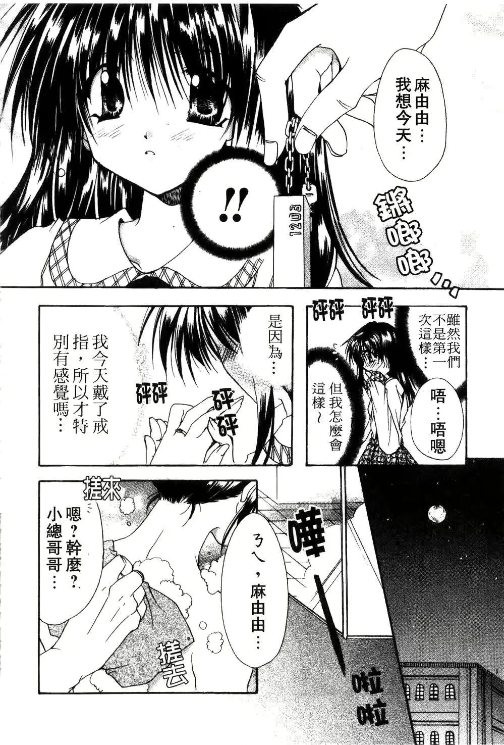 웹툰 이미지 56