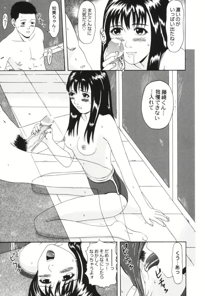 웹툰 이미지 74