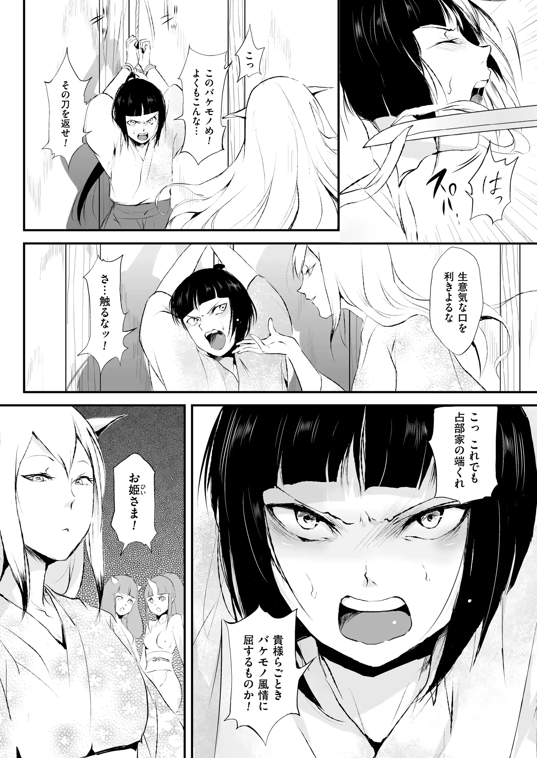 웹툰 이미지 55