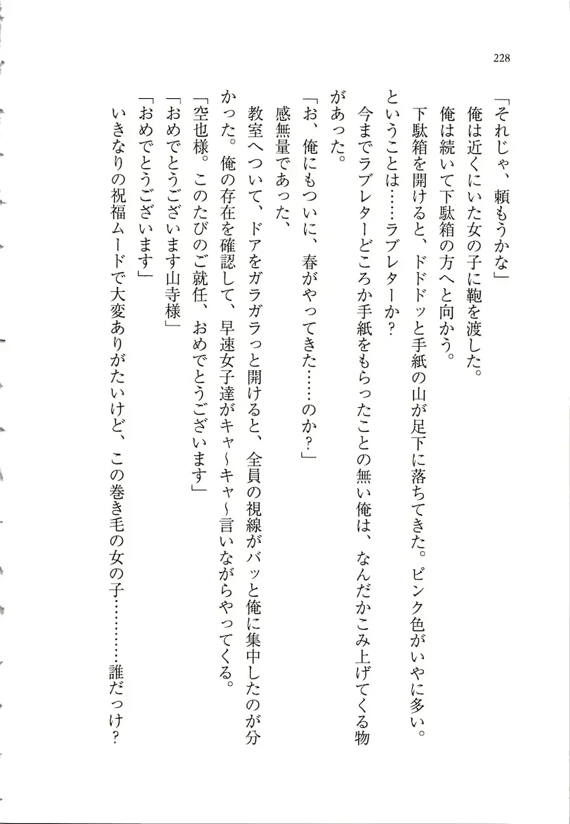 웹툰 이미지 227