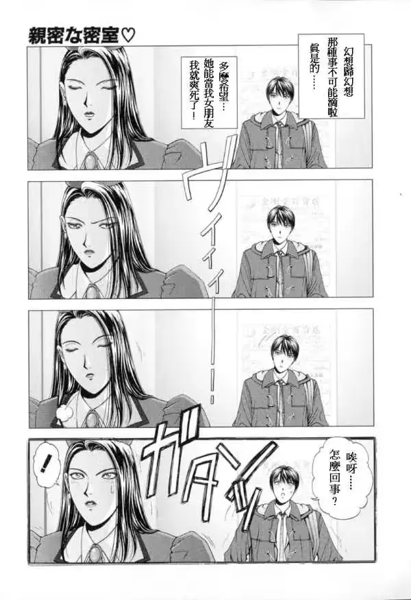 웹툰 이미지 5