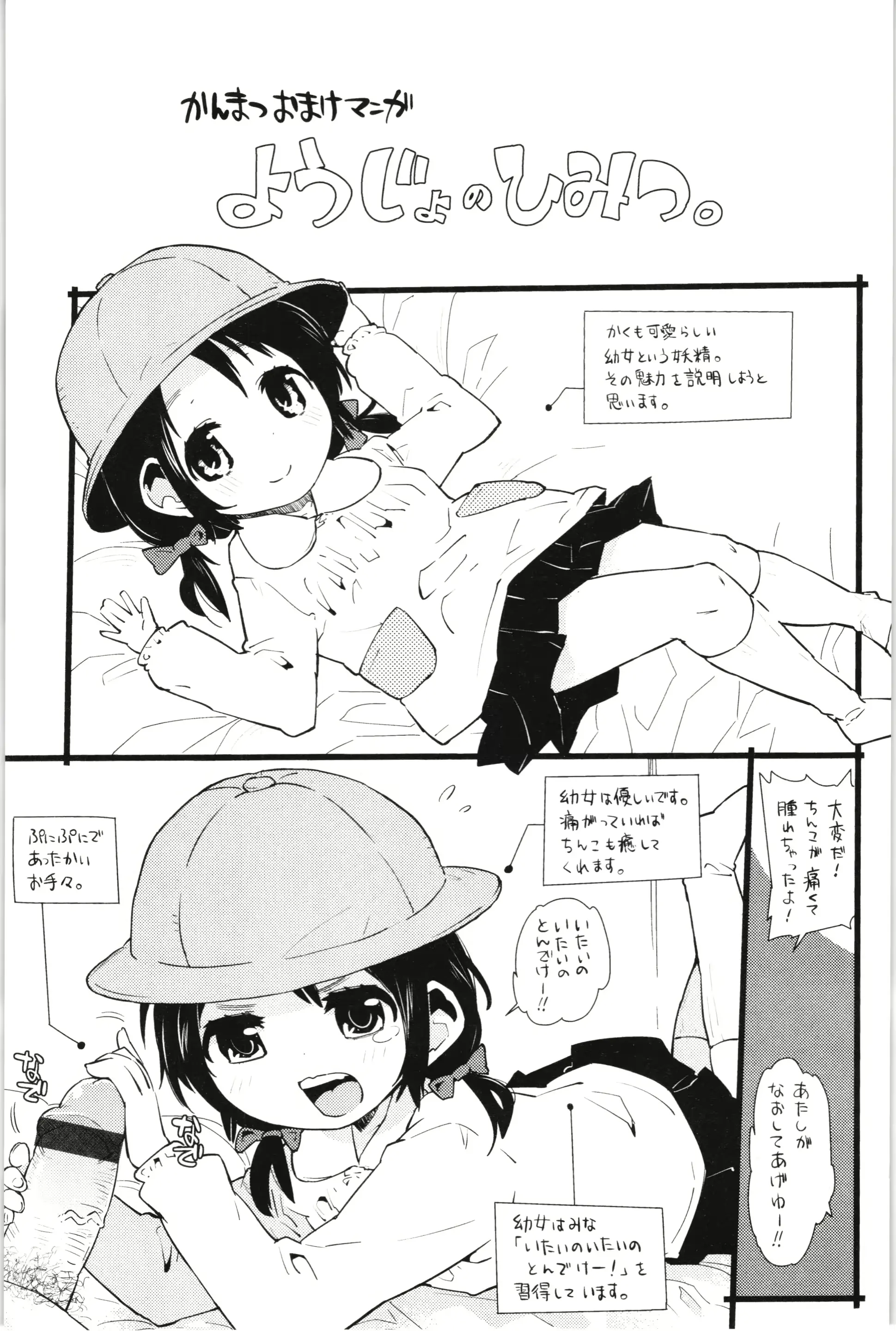 웹툰 이미지 207