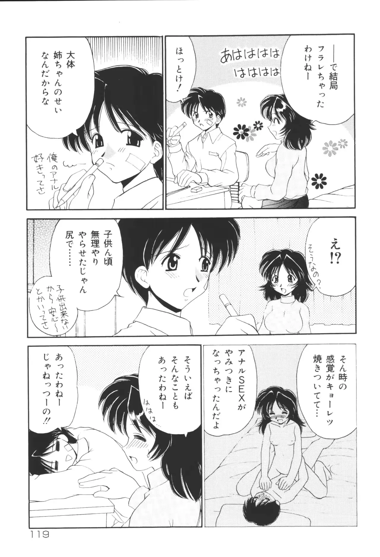 웹툰 이미지 120