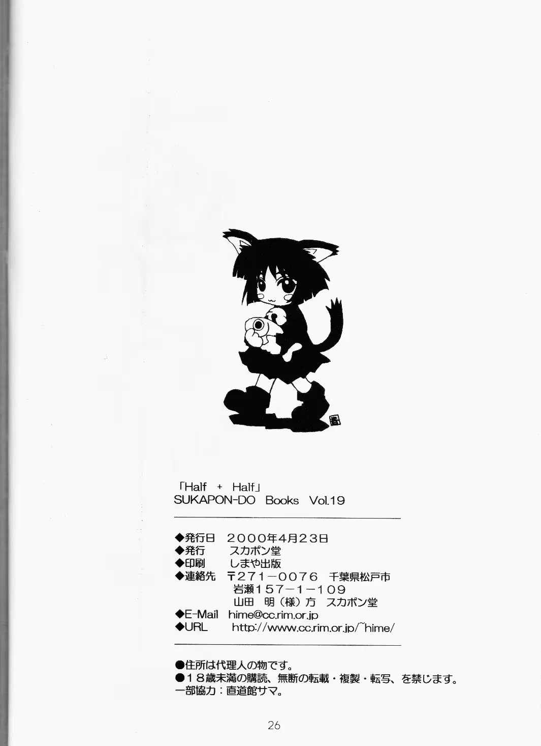 웹툰 이미지 24