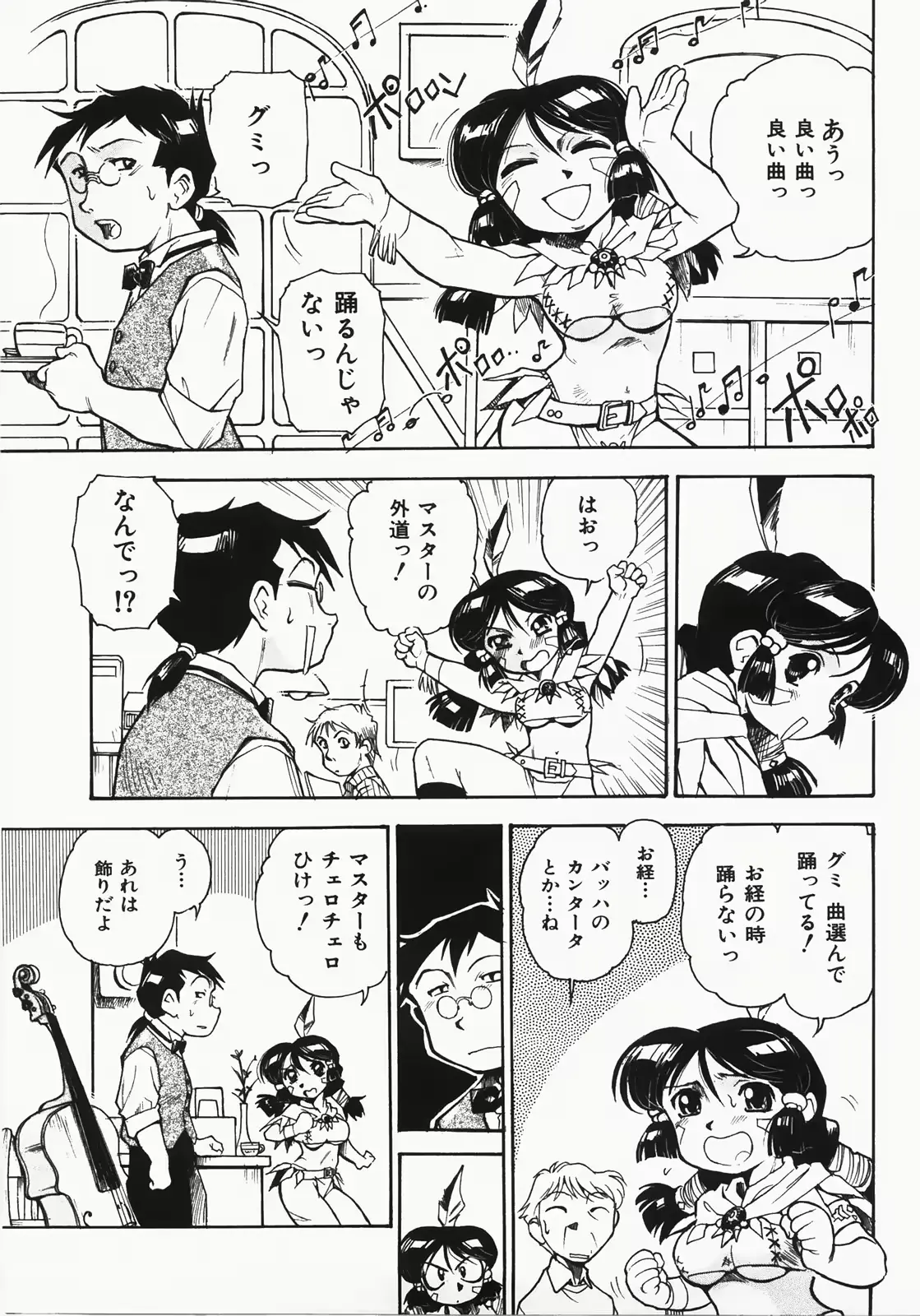 웹툰 이미지 112
