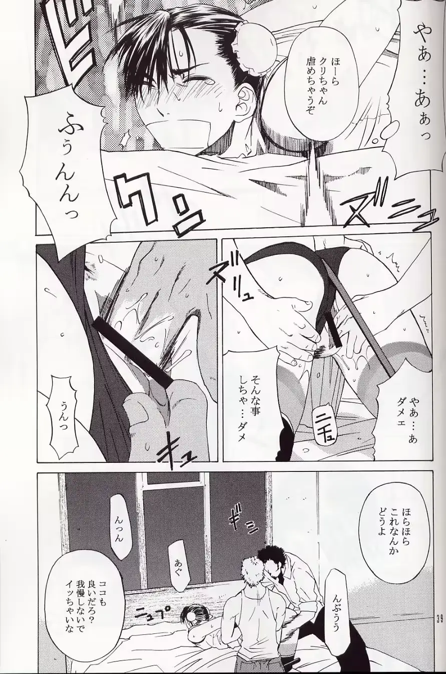 웹툰 이미지 37