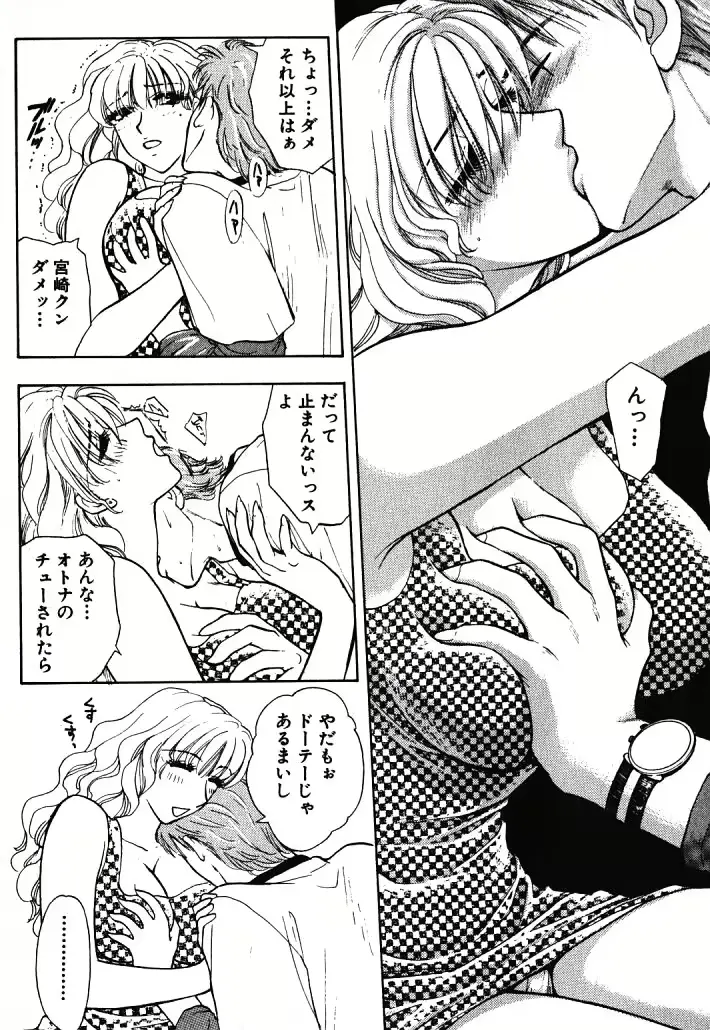 웹툰 이미지 176