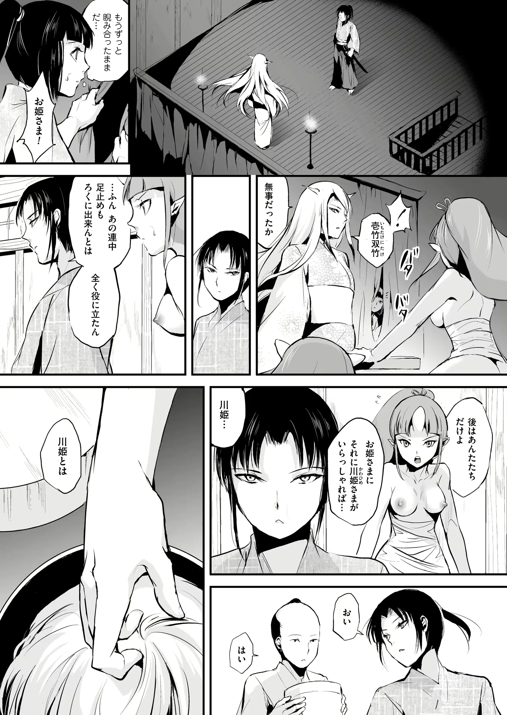 웹툰 이미지 182