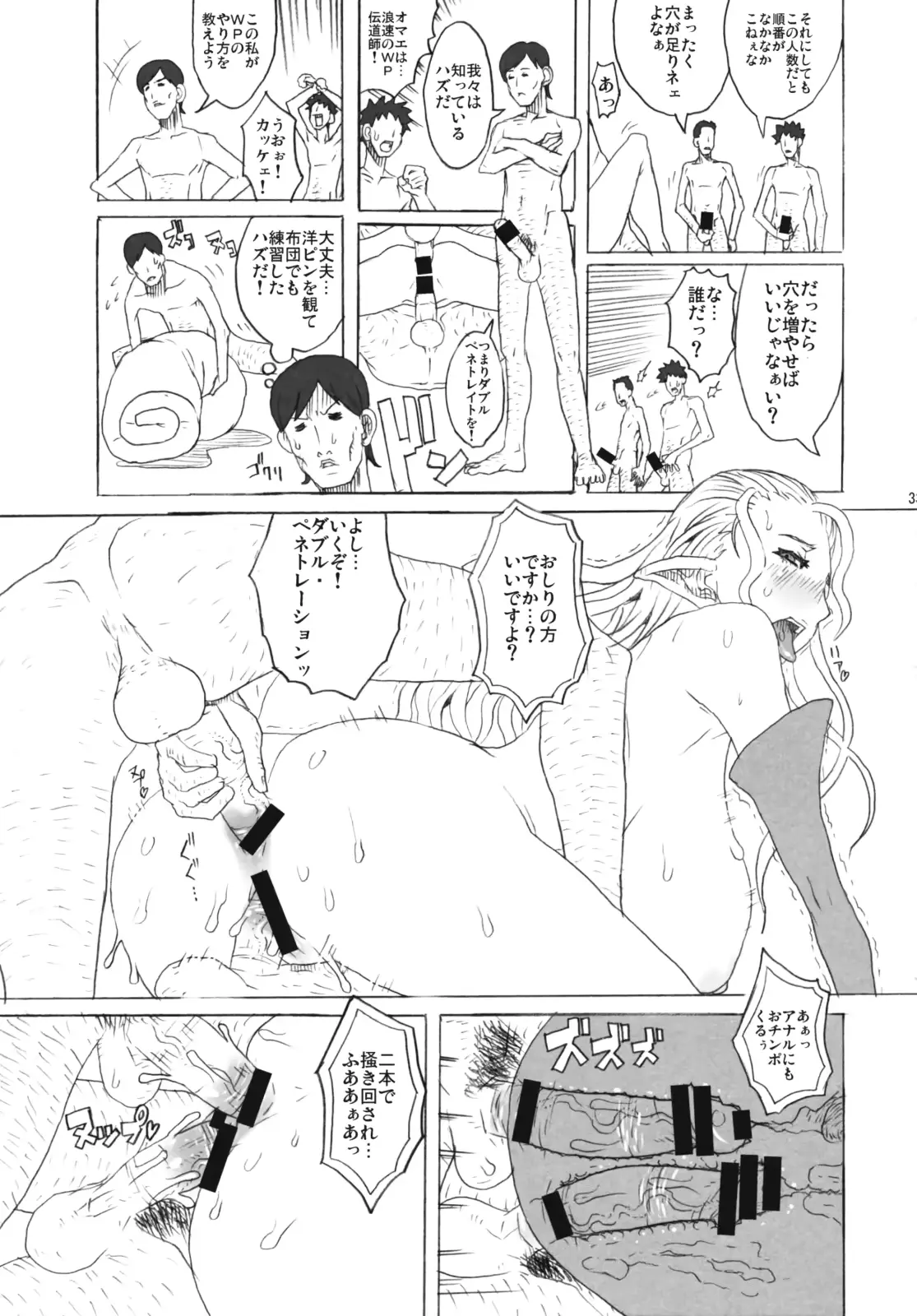 웹툰 이미지 31