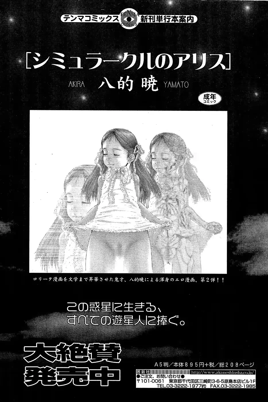 웹툰 이미지 154