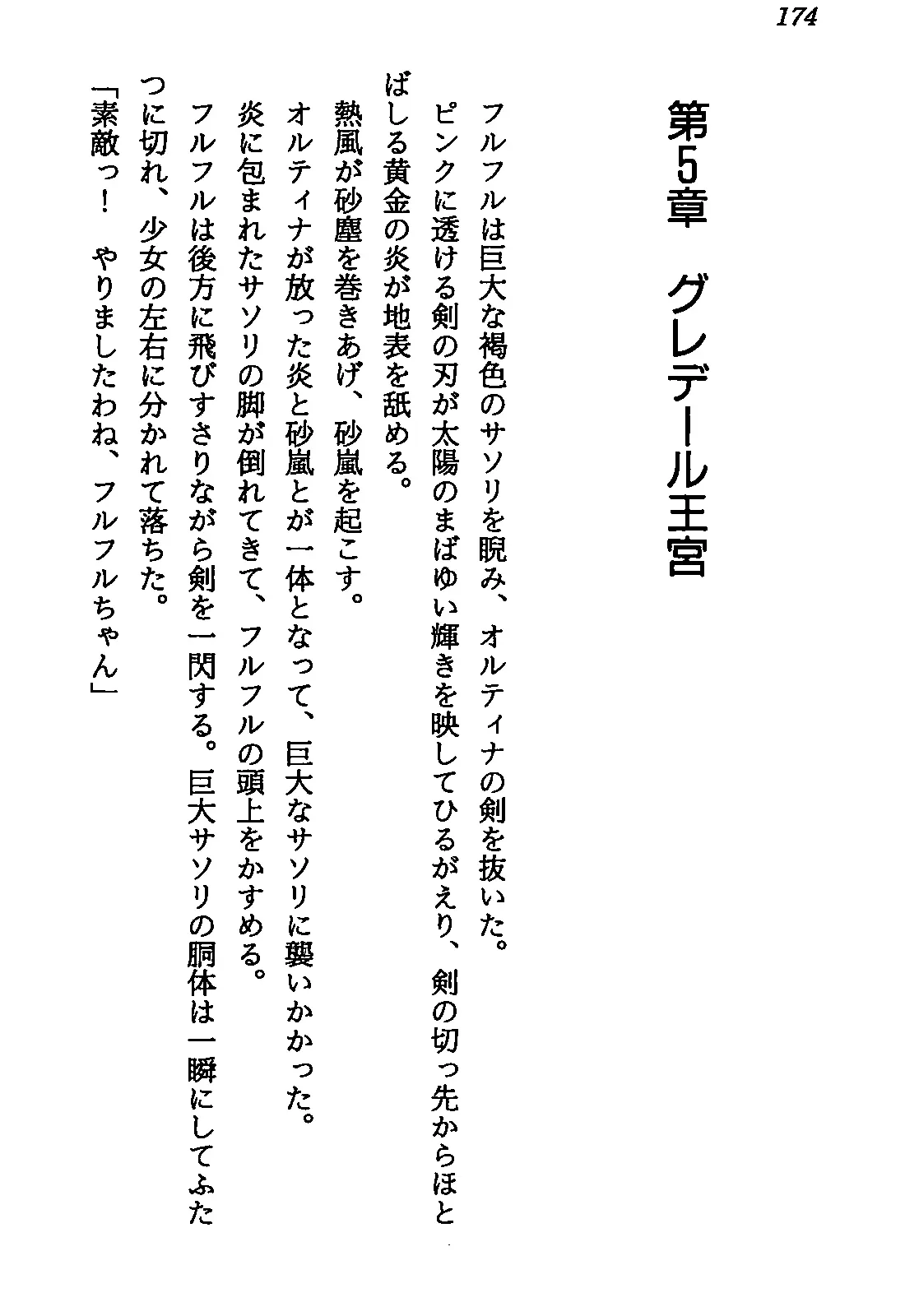 웹툰 이미지 175