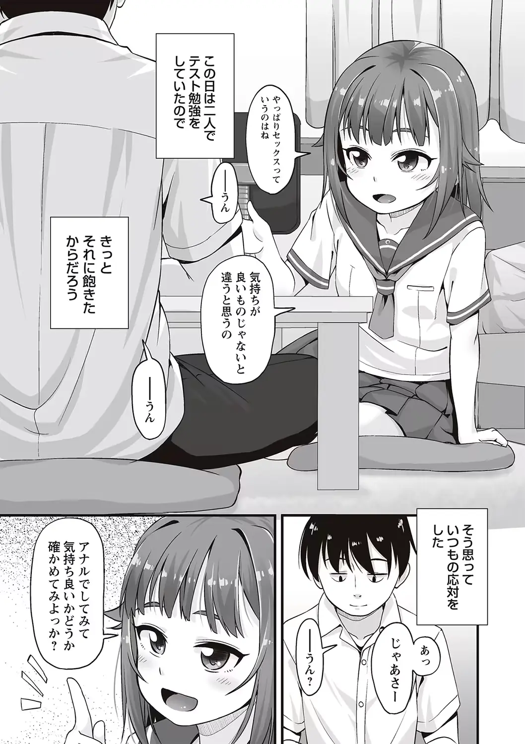 웹툰 이미지 6