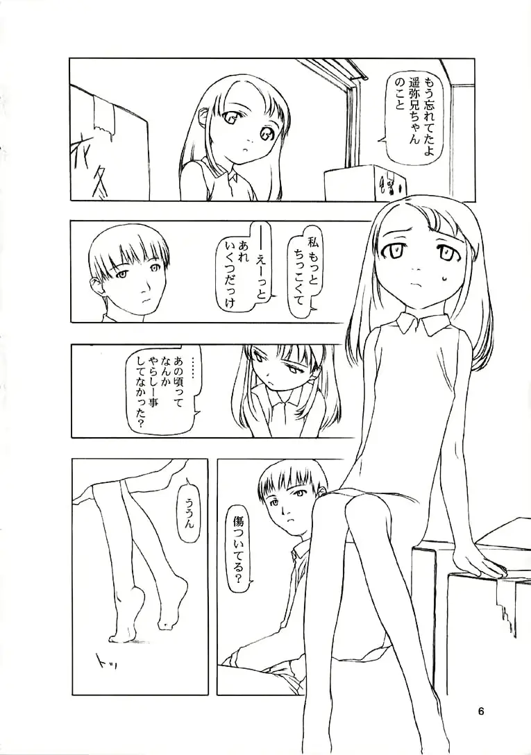 웹툰 이미지 4