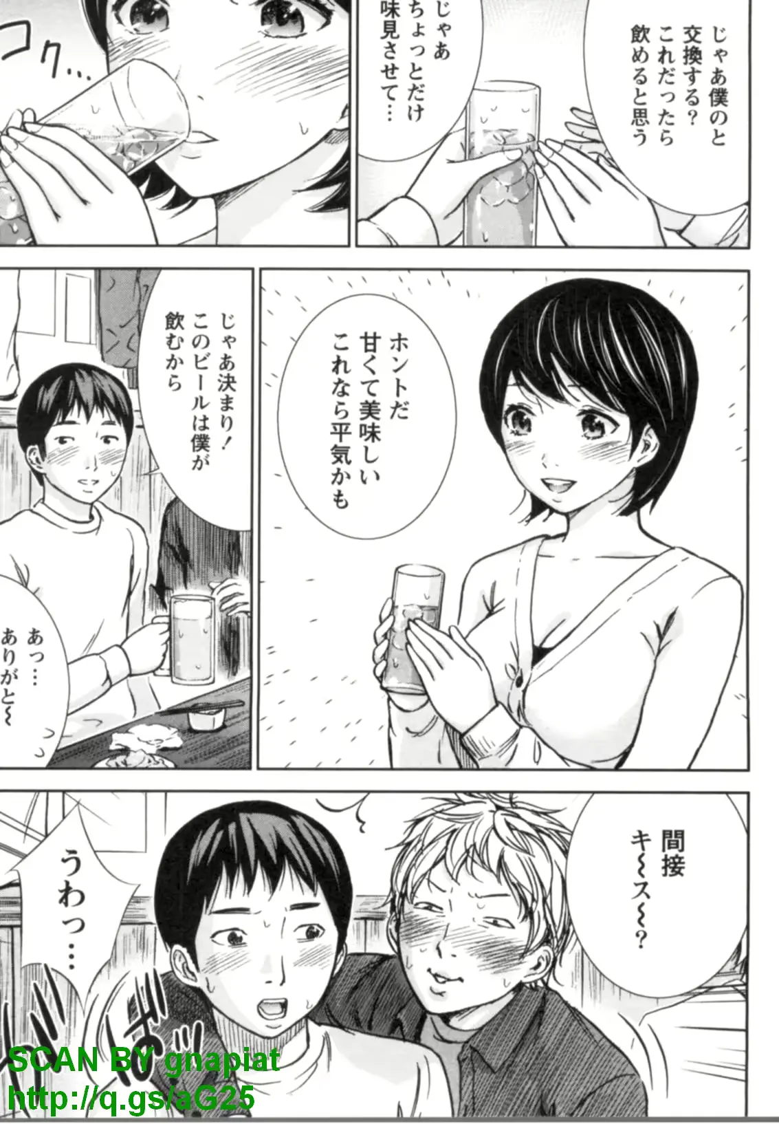 웹툰 이미지 152