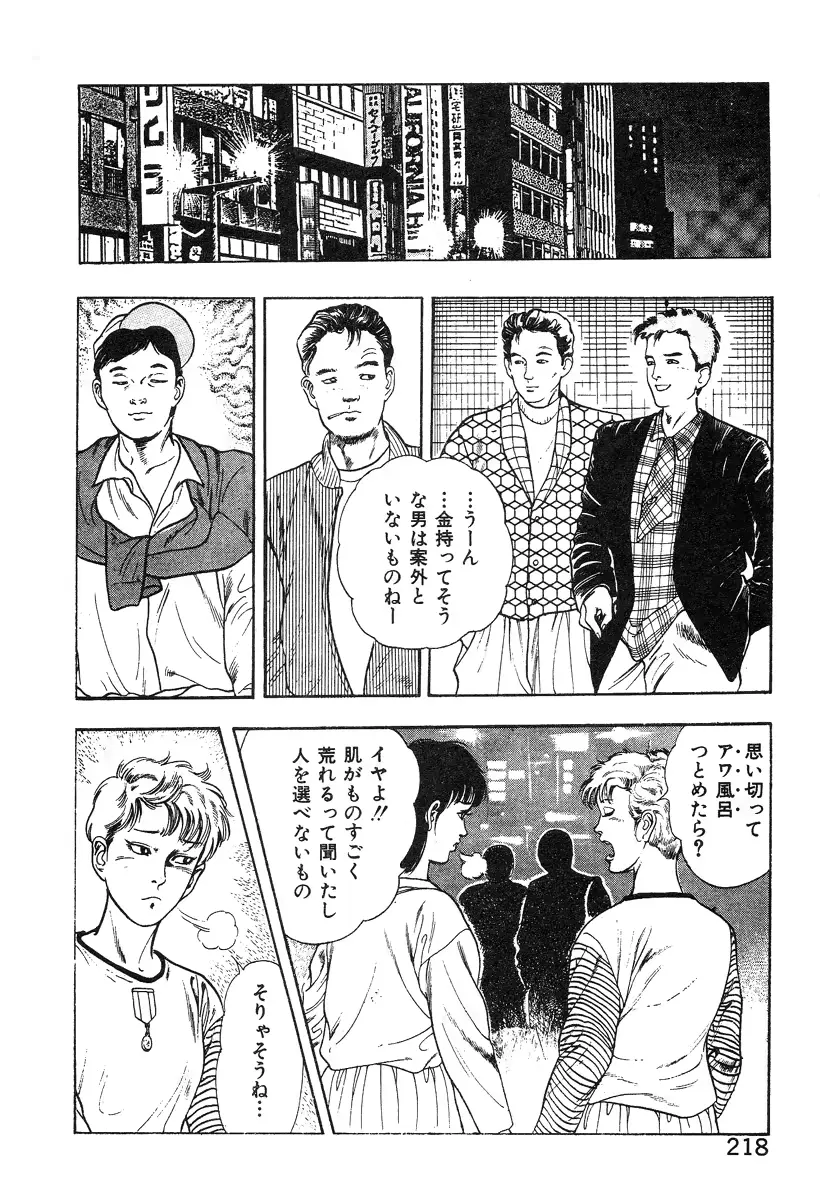 웹툰 이미지 222