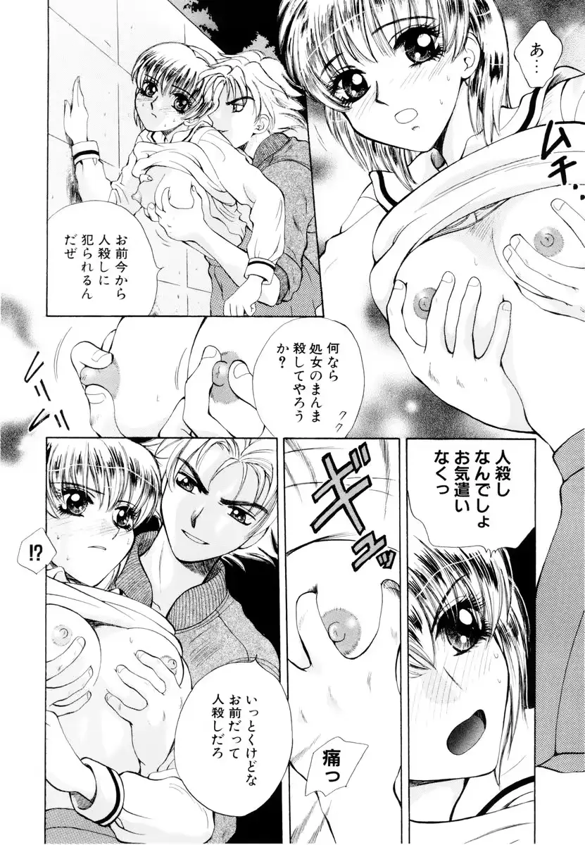 웹툰 이미지 148