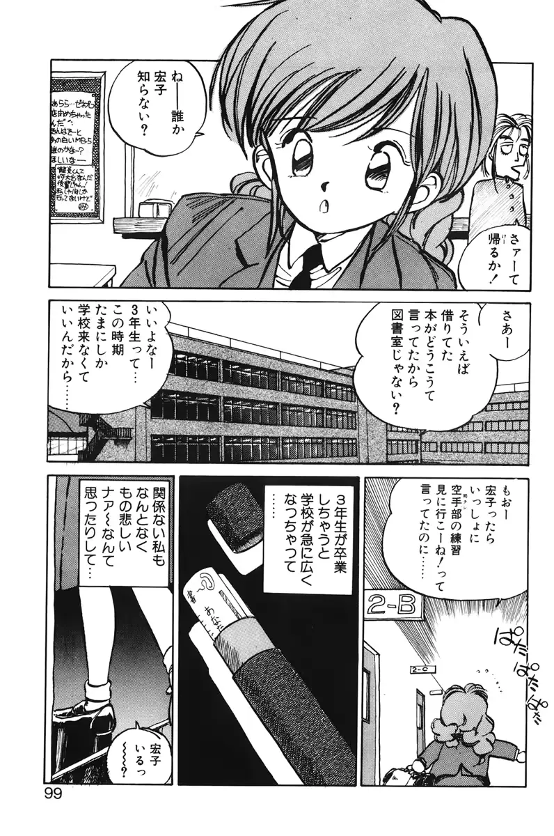 웹툰 이미지 96