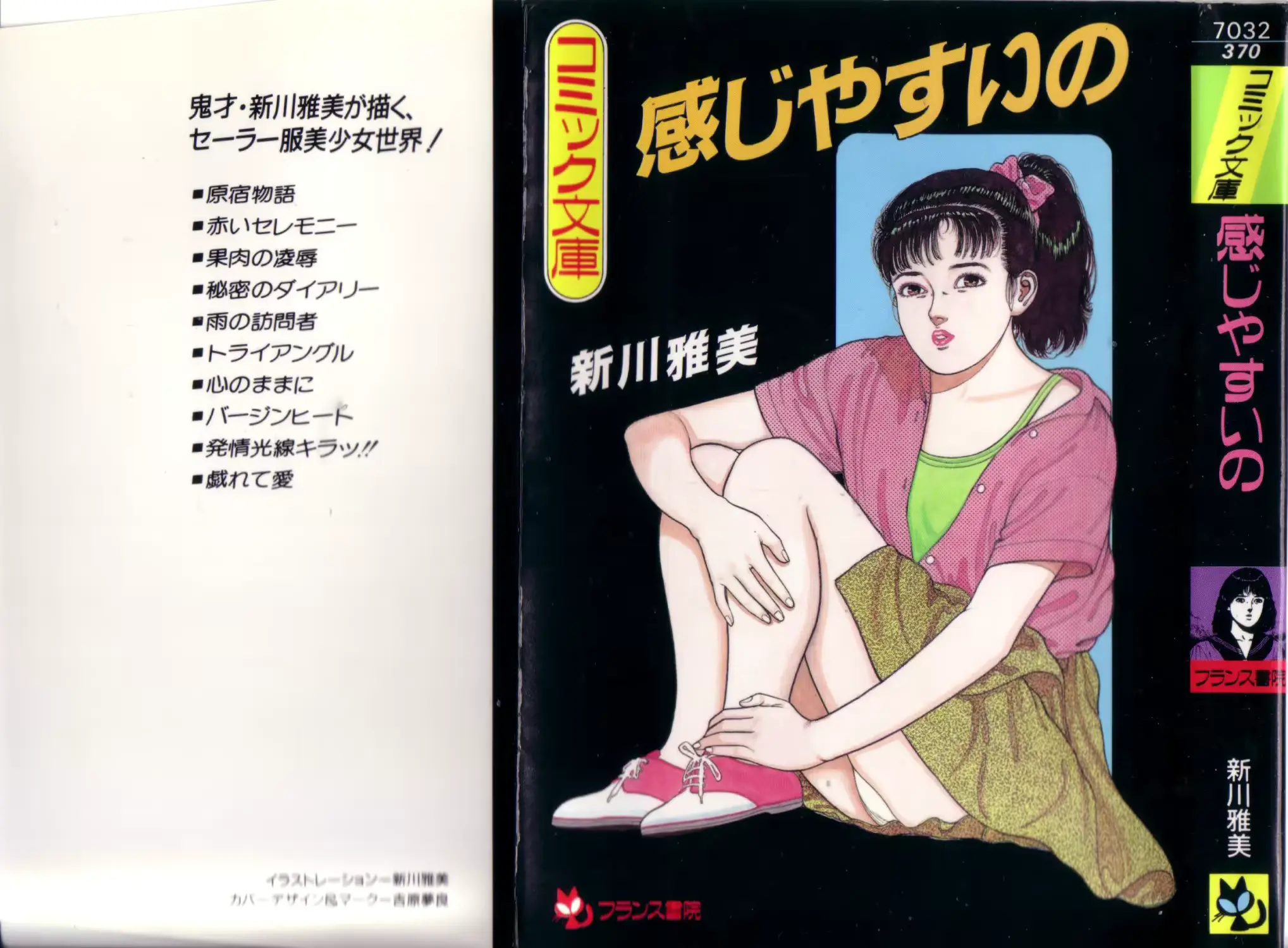 웹툰 이미지 0
