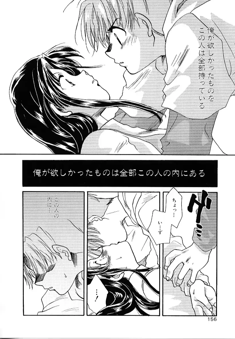 웹툰 이미지 155