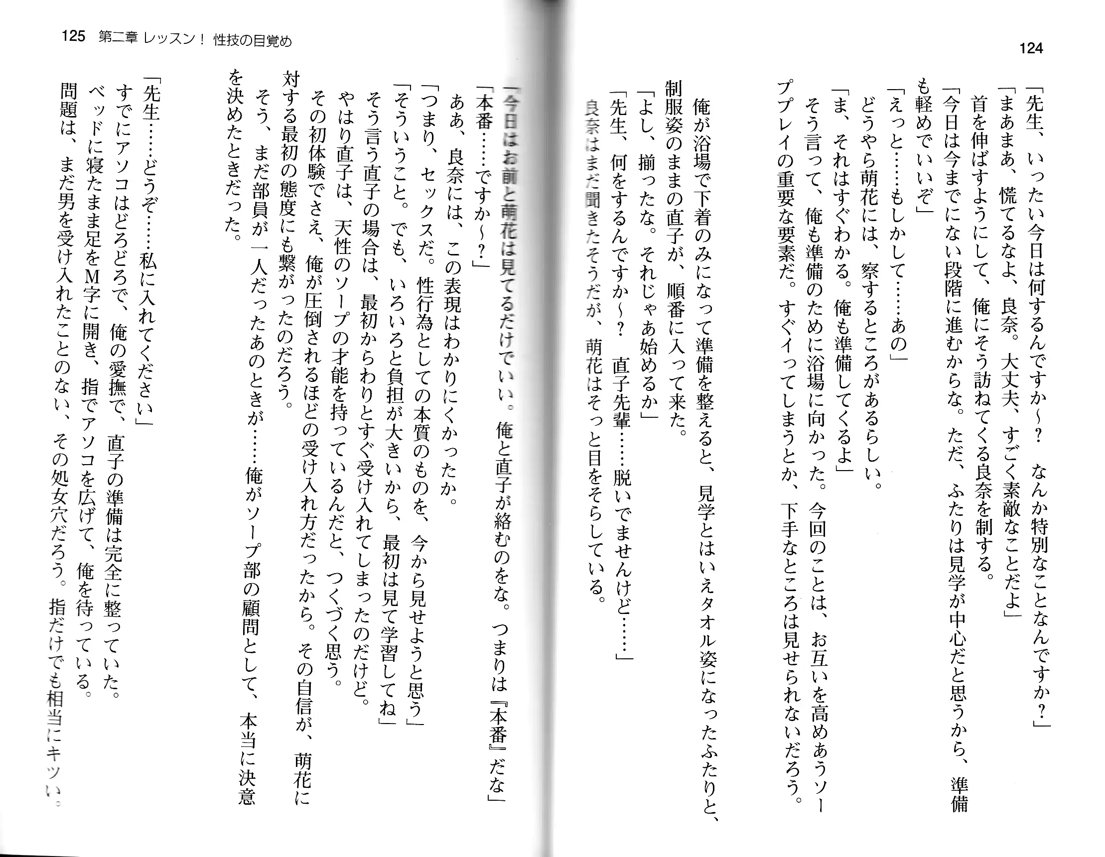 웹툰 이미지 64